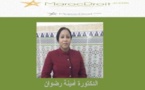 "مدى مساهمة فيروس كورونا في إنهاء العلاقة الشغلية"