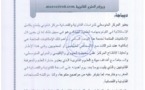 إتفاقية شراكة بين موقع العلوم القانونية و المركز المتوسطي للدراسات القانونية والقضائية بأصيلة