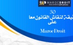 جميع حلقات 30 دقيقة لمناقشة القانون معا على ماروك دروا