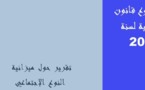 تقرير حول ميزانية النوع الاجتماعي الواردة في مشروع قانون مالية2013