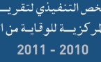 ملخص التقرير التنفيذي الهيئة المركزية للوقاية من الرشوة 2010-2011
