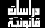  القرار الاداري الفردي
