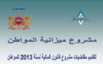 مشروع ميزانية المواطن: تقديم مقتضيات  قانون المالية لسنة 2013 للمواطن