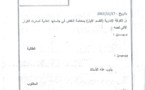 محكمة النقض: عدم مشروعية إستصدار أمر بالتحصيل يعتبر خطأ مرفقيا يخول التعويض للمتضرر