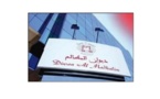 مؤسسة الوسيط توصلت بأزيد من 8600 شكاية خلال سنة 2011