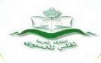 المجلس الدستوري: قرار قاضي بعدم قبول الإحالة الرامية إلى التصريح بعدم مطابقة بعض مقتضيات قانون المالية للسنة المالية 2013 للدستور