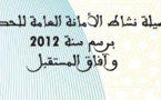 الأمانة العامة للحكومة تنشر تقريرا حول حصيلة نشاطها برسم سنة 2012