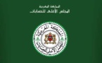 تقرير حول الاختصاصات القضائية للمجالس الجهوية للحسابات والاختصاصات الأخرى: خلال سنة 2011 صدر 1345 حكم عن المجالس الجهوية للحسابات 