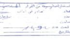 تبليغ الأحكام القضائية.. الصعوبات وطرق المعالجة