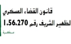 مذكرة المجلس الوطني لحقوق الإنسان  بشأن قانون القضاء العسكري