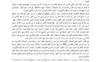 الإطار القانوني والكتاب الأبيض لتأهيل الصحافة الإلكترونية المغربية