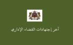 القضاء الإداري: تسجيل إسم الشفيع محل المشفوع من يده يعتبر تقييدا جديدا بمفهوم الفصل 69 من ظهير التحفيظ العقاري