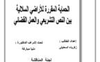  الحماية المقررة للأراضي السلالية بين النص التشريعي والعمل والقضائي  تحت إشراف الدكتورة دنيا مباركة