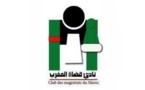 بيان نادي قضاة المغرب حول استقلال السلطة القضائية و التطورات التي تعرفها قضية المستشار محمد عنبر