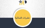 قواعد قضائية مرجعية: اختصاص البت في  طلبات إيقاف تنفيذ القرارات الإستئنافية المطعون فيها بالنقض يدخل ضمن اختصاص محكمة النقض طبقا للفصل 361 من قانون المسطرة المدنية، ولا يبرر انتقال هذا الاختصاص لقاضي المستعجلات عدم البت في الطلب داخل الأجل المعقول