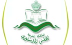 تقديم مقال أمام المجلس الدستوري يلتمس القول بعدم دستورية المادة 139 من قانون المسطرة الجنائية