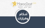 المحكمة الإدارية بالرباط: لا مجال للحكم بالفوائد التأخيرية في مجال تطبيق نظرية الظروف الطارئة