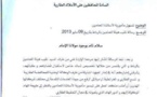 مذكرة لمدير المحافظة العقارية حول تسهيل مهام المحامين 