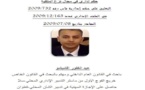 نزع الملكية: التعليق على حكم إدارية فاس رقم 732/2009 في الملف الإداري عدد 163/12/2009 الصادر بتاريخ 08/07/2009