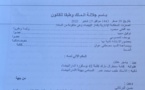 حكم المحكمة الادارية بالدارالبيضاء رقم 2568 بشأن الطعن المقدم في انتخاب مكتب رئيس وأعضاء غرفة التجارة والصناعة والخدمات _ الدار البيضاء سطات _
