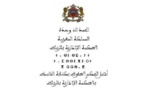 المحكمة الإدارية بالرباط: طبيعة الدعوى الإدارية-قضاء الإلزام -ضمان الشخص المعنوي العام بنقل الملكية وإتمام التفويت إشفاع تنفيذ الحكم بغرامة تهديدية –نعم