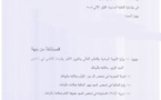 محكمة الإستئناف الإدارية بالرباط: الطعن في الأحكام المتعلقة بالإختصاص النوعي كيفما كانت الجهة المصدرة له يتم أمام محكمة النقض