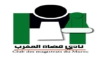 مؤتمر صحفي  حول مسودة مشاريع السلطة القضائية