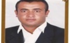 خوصصة المرافق العامة