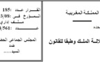 محكمة النقض: وجوب أمر الإدارة قضاء بتنفيذ التزاماتها الإدارية ـ يؤخذ بعين الإعتبار الإشهاد الصادر عن رئيس مجلس ما دامت عباراته واضحة المبنى والمعنى والإخلال بالالتزام الوراد في الإشهاد يمكن من سلوك دعوى رامية إلى تنفيذ الالتزام.  ـ نعم