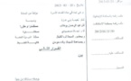 محكمة الإستئناف بالرباط: الدعوى الرامية إلى التقييد بالرسم العقاري لا يطالها التقادم ـ القيام بالإجراءات الإدارية لا يتقادم ـ رسم الإراثة لوحده يكفي لإثبات الصفة الإرثية إدا لم ينازع فيه من أطراف أخرى وارثة بناء على سبب القرابة