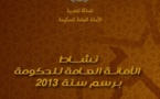 حصيلة نشاط الأمانة العامة للحكومة برسم سنة 2013
