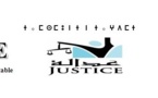 بيان  جمعية عدالة حول الوقفة الوطنية للقضاة بالبذل أمام مقر وزارة العدل والحريات