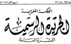 مرسوم بتحديد التعويضات و المنافع الممنوحة للقضاة من الدرجات الاولى و الثانية و الثالثة