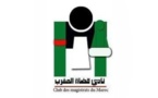 بلاغ من رئاسة نادي قضاة المغرب حول ما نشرته بعض  الجرائد الوطنية  من استفادة  أعضاء نادي قضاة المغرب من ترقيات  مهمة  و اسناد مناصب المسؤولية