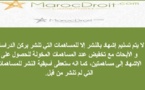 على هامش تفعيل المرحلة الثالثة من مبادرة دعم الباحث