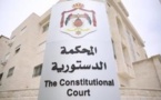 القضاء الدستوري المقارن: المحكمة الدستورية الأردنية: تقديم مقال للطعن بعدم الدستورية يستلزم توكيلا خاصا