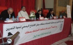 وزير العدل و الحريات: سنة 2014 ستشهد وضع مسودات قوانين أساسية ومركزية، من مثل قانون المسطرة المدنية وقانون المسطرة الجنائية، والقانون الجنائي، وقانون التنظيم القضائي، وقانون التنظيم القضائي، وتعديل أبواب بمدونة التجارة