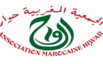 إعلان عن الدورة التكوينية الثانية  في القانون الدولي لحقوق الانسان  بكلية الحقوق بالمحمدية