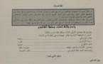 المحكمة الإدارية بالدار البيضاء: منع المواطنين من التنقل بواسطة وسائل النقل الخاصة يعتبر مسا بحق دستوري ـ وضع فخ لعقل السيارات اختصاص أصيل موكول لأشخاص القانون العام ولا يجوز تفويضه للخواص ـ التعويض هو الوسيلة الوحيدة لجبر الضرر ـ نعم