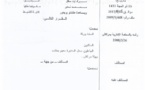 محكمة الإستئناف الإدارية بمراكش: الفصل 48 من الميثاق الجماعي ـ المذكرة الواجب رفعها إلى الوالي أو عامل العمالة مقابل وصل توقف أجل الطعن بالإلغاء ـ بناء مرخص له و مطابق لقوانين التعمير  ـ مشروعية مقرر الترخيص بالبناء رغم حجب واجهة بيت الطاعن ـ نعم