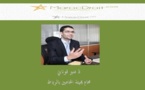 باسم الملك و طبقا للقانون ـ دور محكمة النقض في توحيد العمل القضائي و ضبطه بقلم ذ منير فوناني، محام بهيئة الرباط