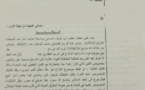 المحكمة الإبتدائية بالجديدة: الإتفاق المبرم بين المالك و نازع الملكية خارح نطاق مقرر التخلي لا يخضع لمقتضيات المادة 42 من قانون نزع الملكية و إنما لمقتضيات المادة 4 من مدونة الحقوق العينية ـ إفتقار العقد العرفي لشروط المادة 4 يستوجب القول ببطلانه