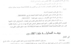 محكمة الإستئناف الإدارية بالرباط: يحق للمتضرر إقتضاء تعويض من الإدارة نازعة الملكية إذا ثبت تعديها على ملكيته في تاريخ سابق لدعوى نزع الملكية ـ لكل ضرر تعويض واحد لازم لجبره و لا يمكن للمتضرر أن يعوض مرتين عن نفس الضرر