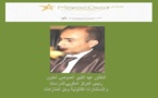 قرينة البراءة والحق في محاكمة عادلة، قراءة في إحالة رجال الشرطة على المحكمة في حالة اعتقال بقلم الدكتور عبد الكبير الصوصي العلوي