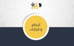 تجارية أكادير: صانع المحتوى على مواقع التواصل الاجتماعي الذي يقدم محتويات  تتميز بالجدة والأصالة يصير حين يُصبِح مٌتَابعا بشكل واسع وجها إعلاميا وعليه فمن حقه-بالإضافة إلى وقف كل استعمال لمحتوياته بدون ترخيص-المطالبة ببدل مادي نظير هذا الاستعمال.