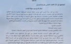 دورية مدير المحافظة العقارية في شأن الفضاء الخاص بالسادة العدول