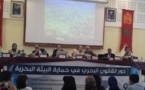 البيئة البحرية في صلب اهتمامات مجموعة البحث في الدراسات القانونية والتنمية المستدامة