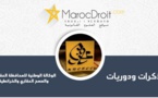دورية في شأن إعفاء طلبات إيداع أو تقييد السندات المتعلقة بنزع الملكية المنجزة لفائدة الملك العام الجماعي من وجيبات المحافظة العقارية