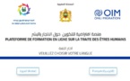 اللجنة الوطنية لتنسيق إجراءات مكافحة الاتجار بالبشر والوقاية منه تطلق بشراكة مع المنظمة العالمية للهجرة منصة افتراضية للتدريب حول الاتجار بالبشر 
