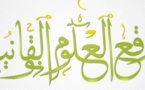 إنطلاق النسخة الجديدة من الملف الشهري حول موضوع المجتمع المدني و الأدوار الدستورية الجديدة
